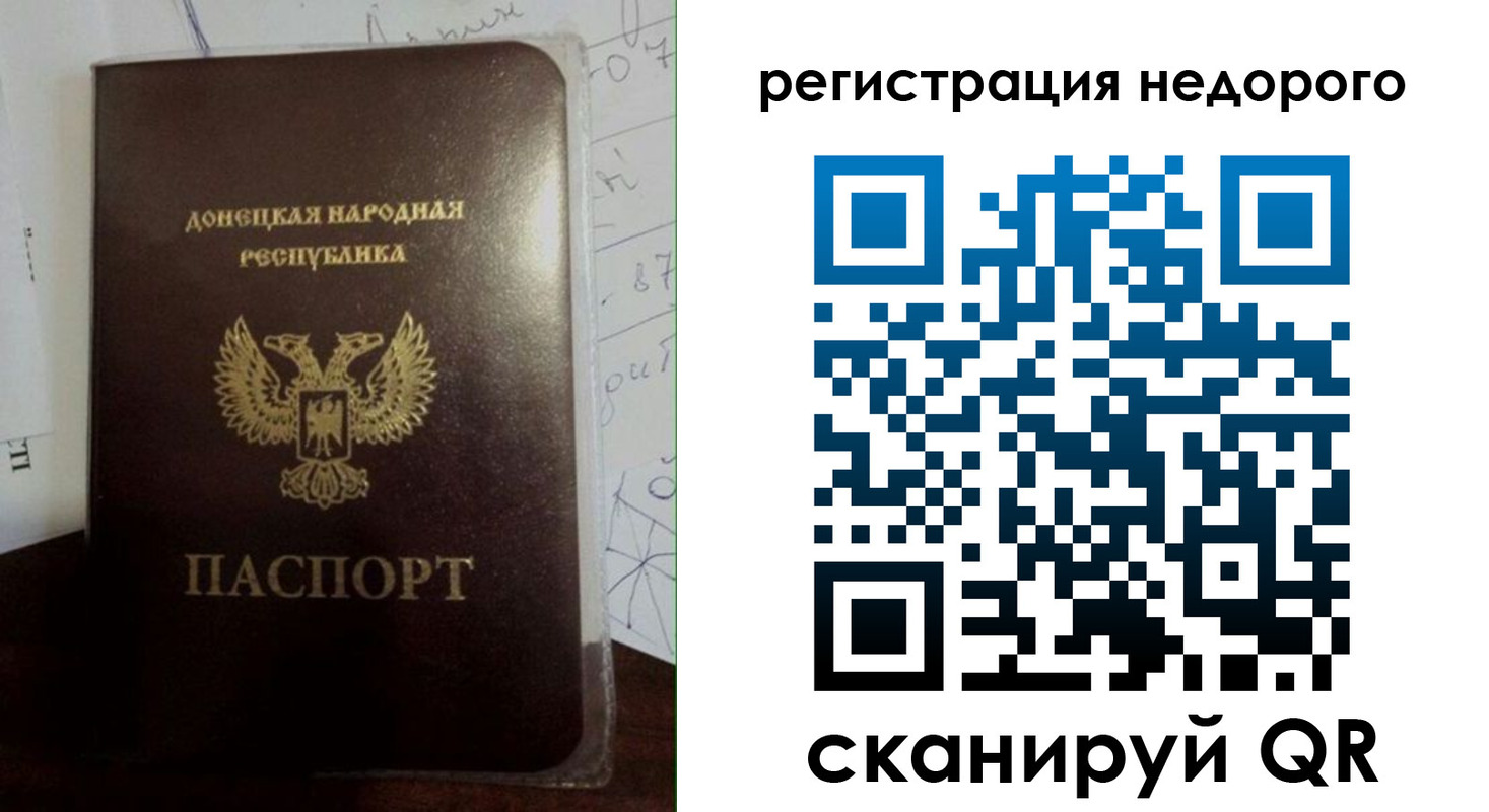 временная регистрация для школы в Кимрах