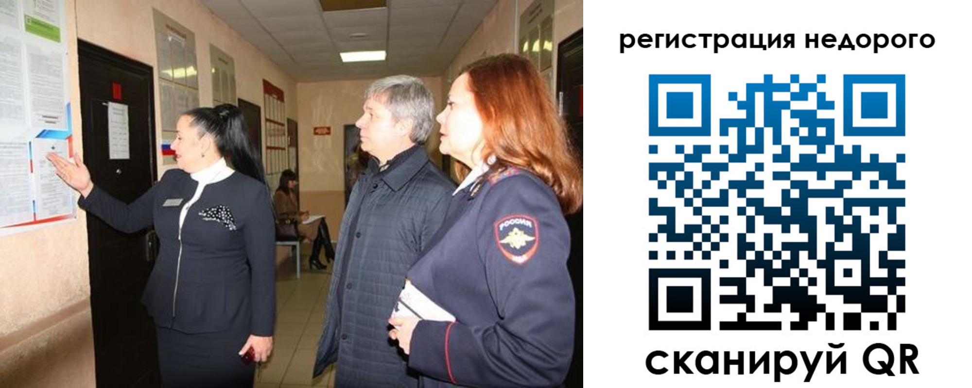 прописка для военкомата в Кимрах