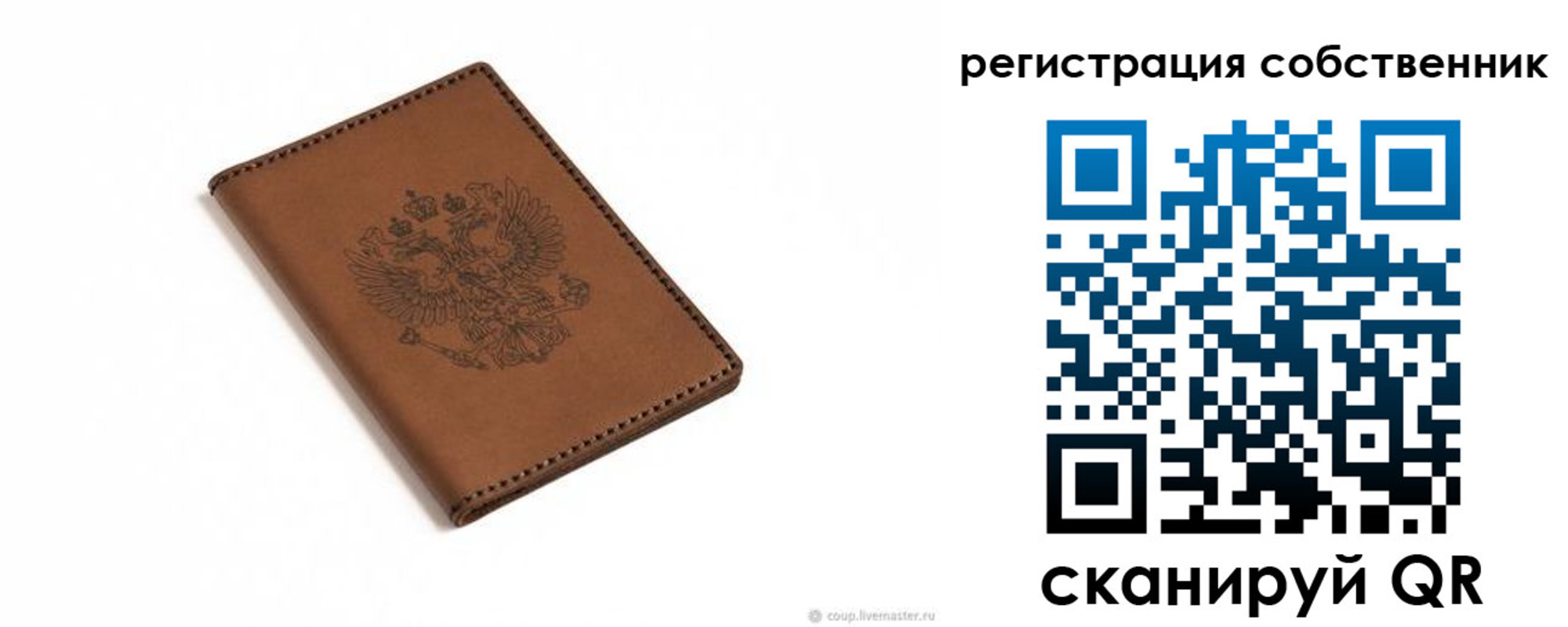 временная регистрация поиск в Кимрах
