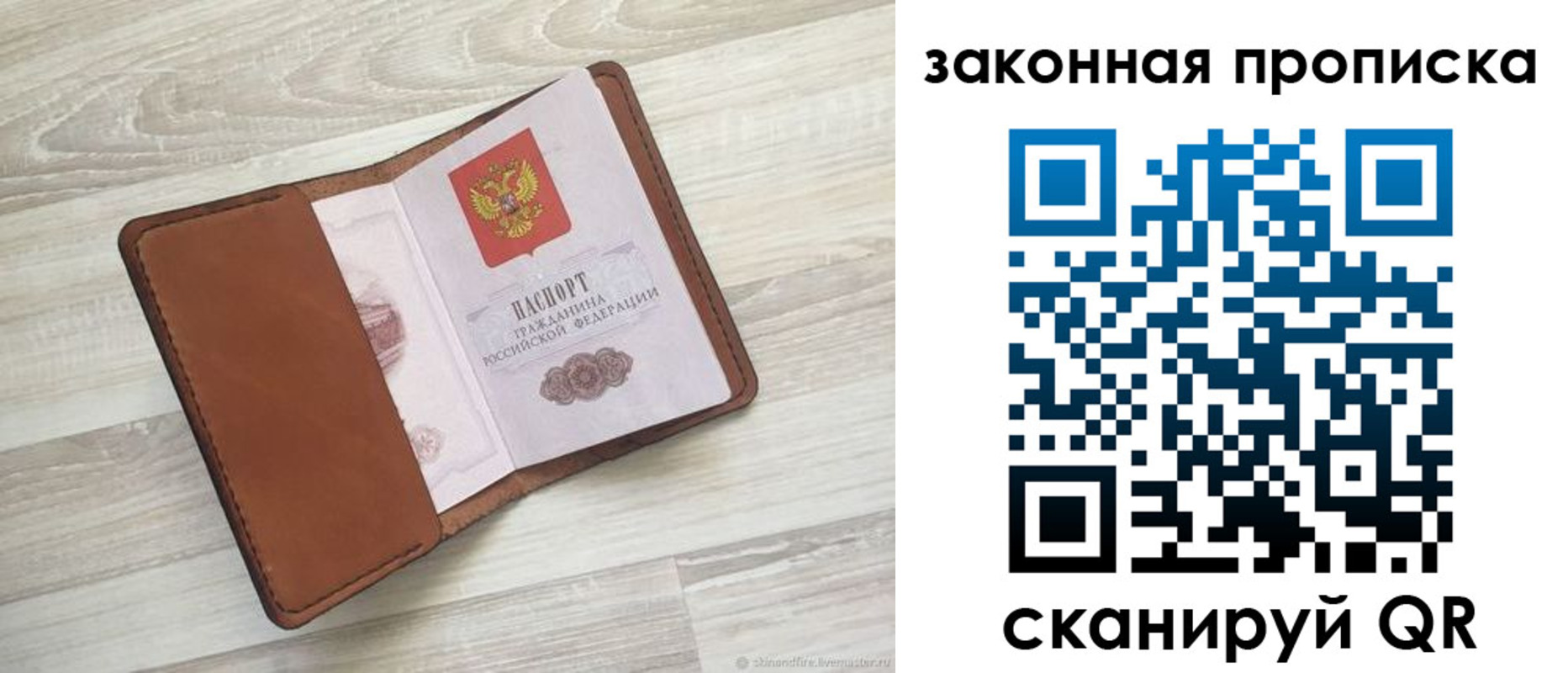 пропишу в квартире в Кимрах
