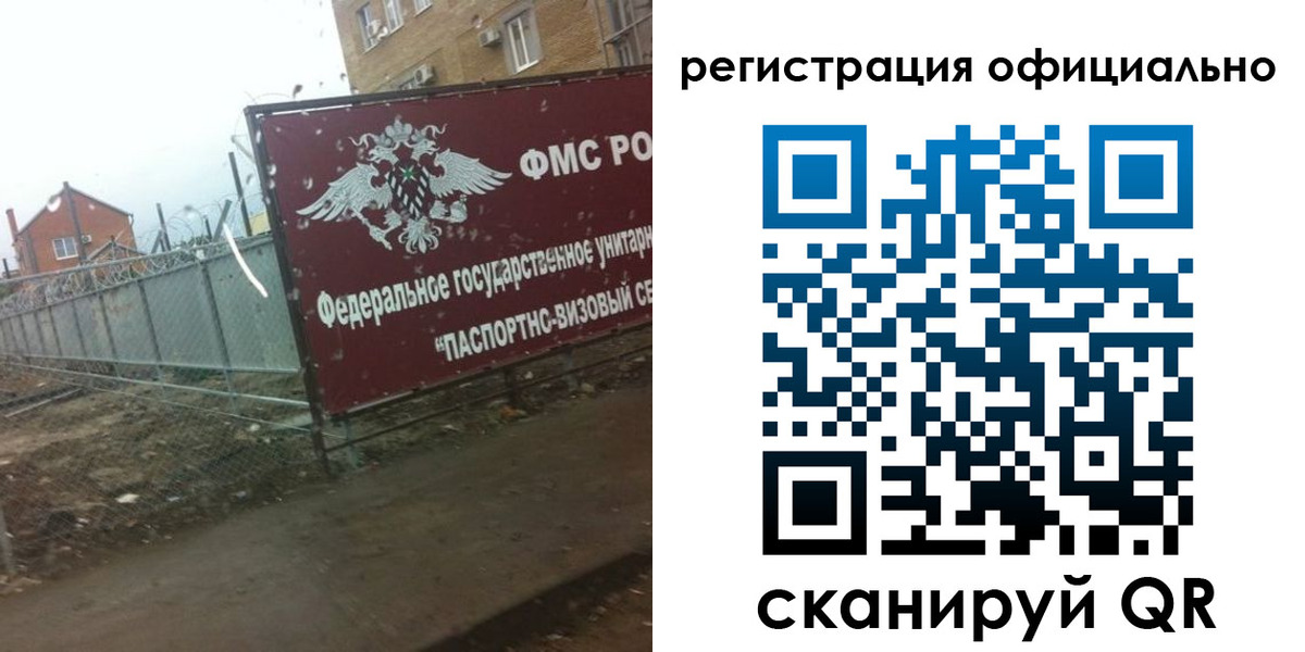 прописка в квартире в Кимрах