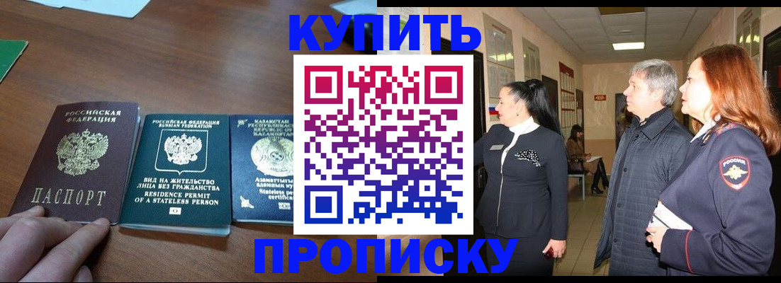 форма 3 в Кимрах